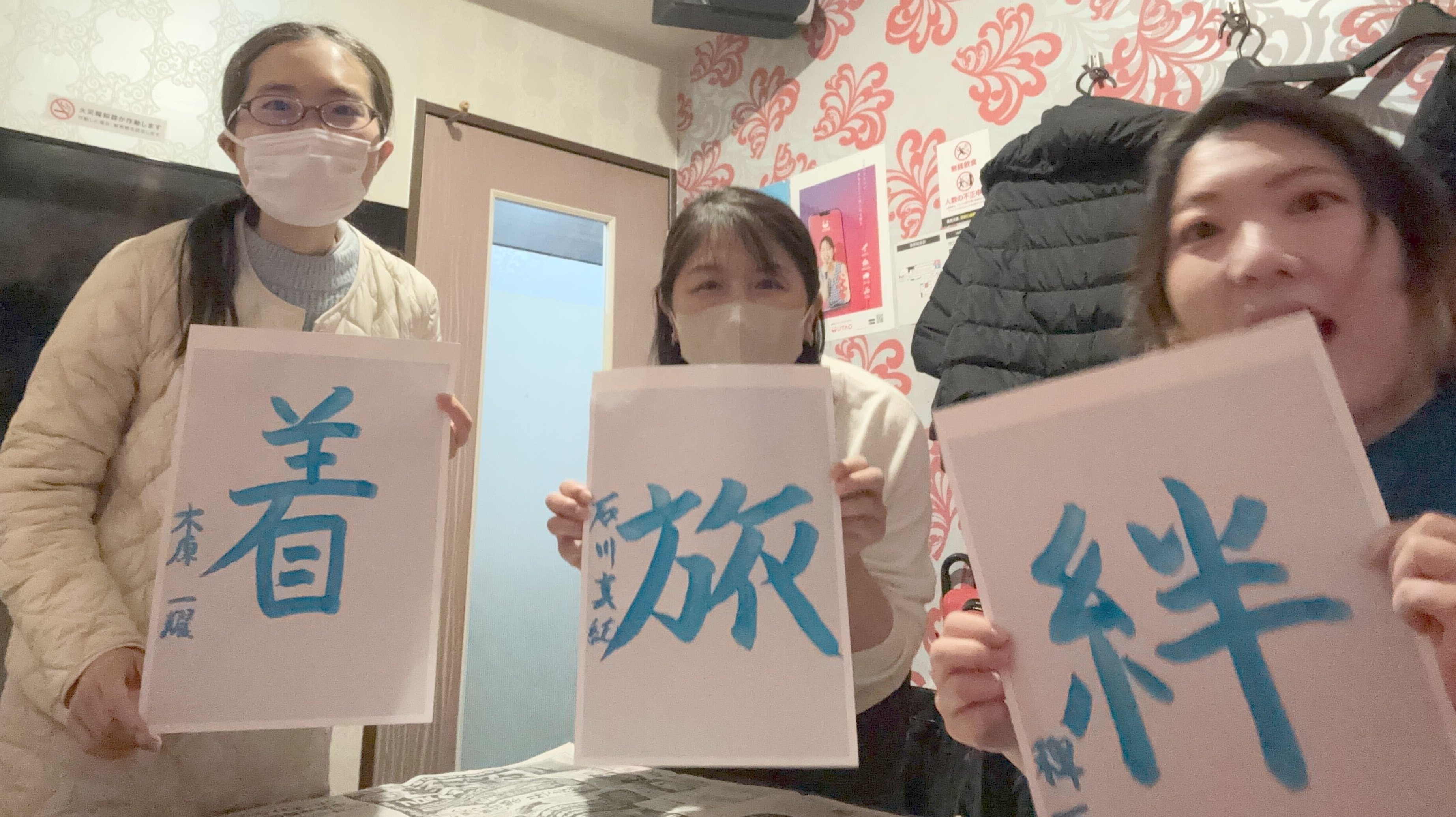 一文字で語る新年の抱負。Mediiの書き初め大会2025｜Medii