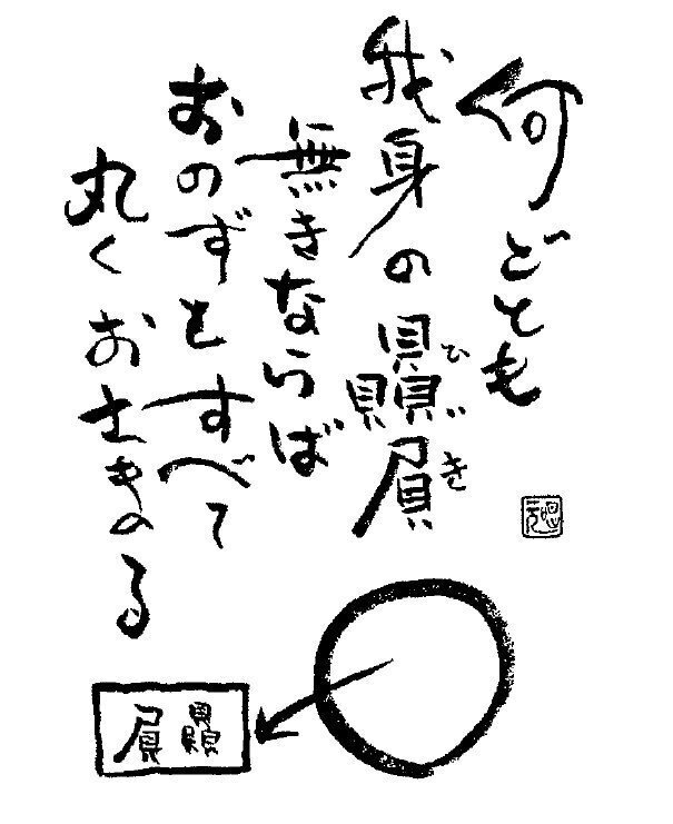 【貴重】無能唱元【唯心円成会 伝法講義】テキスト 声聞関2門 12巻36冊 貴重】無能唱元【唯心円成会 伝法講義】テキスト 声聞関2門 12