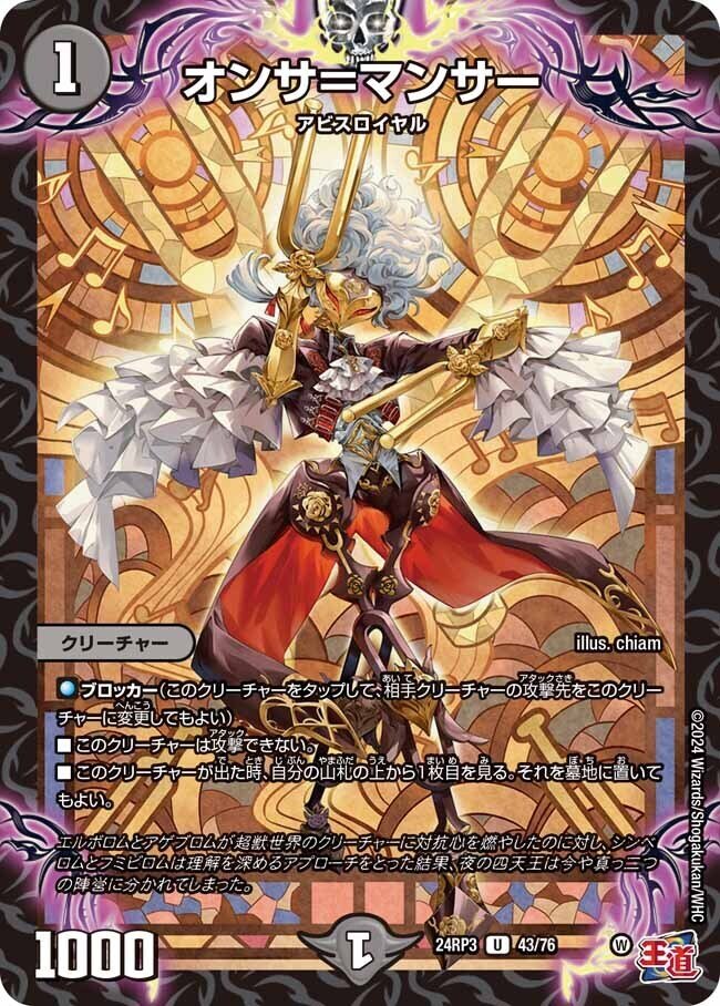 オリジナル】黒単アビスゼナーク|ぶらっきー オリジナル】黒単アビスゼナーク|ぶらっきー