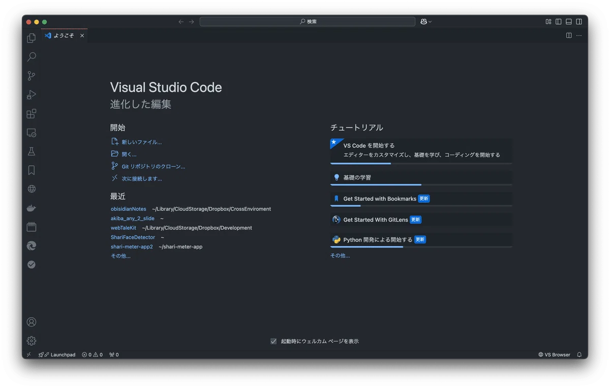 Introduction to Web Frontend: Let's Build a Messaging App Part 1｜株式会社 ...