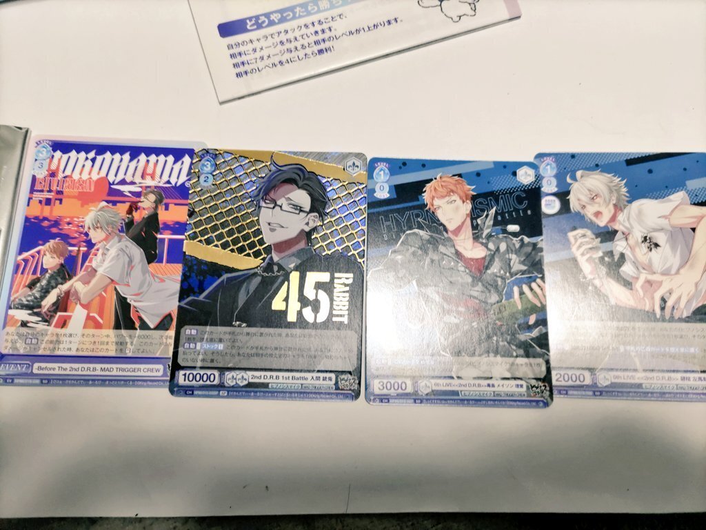 ヒプマイカード開封:ヴァイスシュバルツブラウ｜ピクト