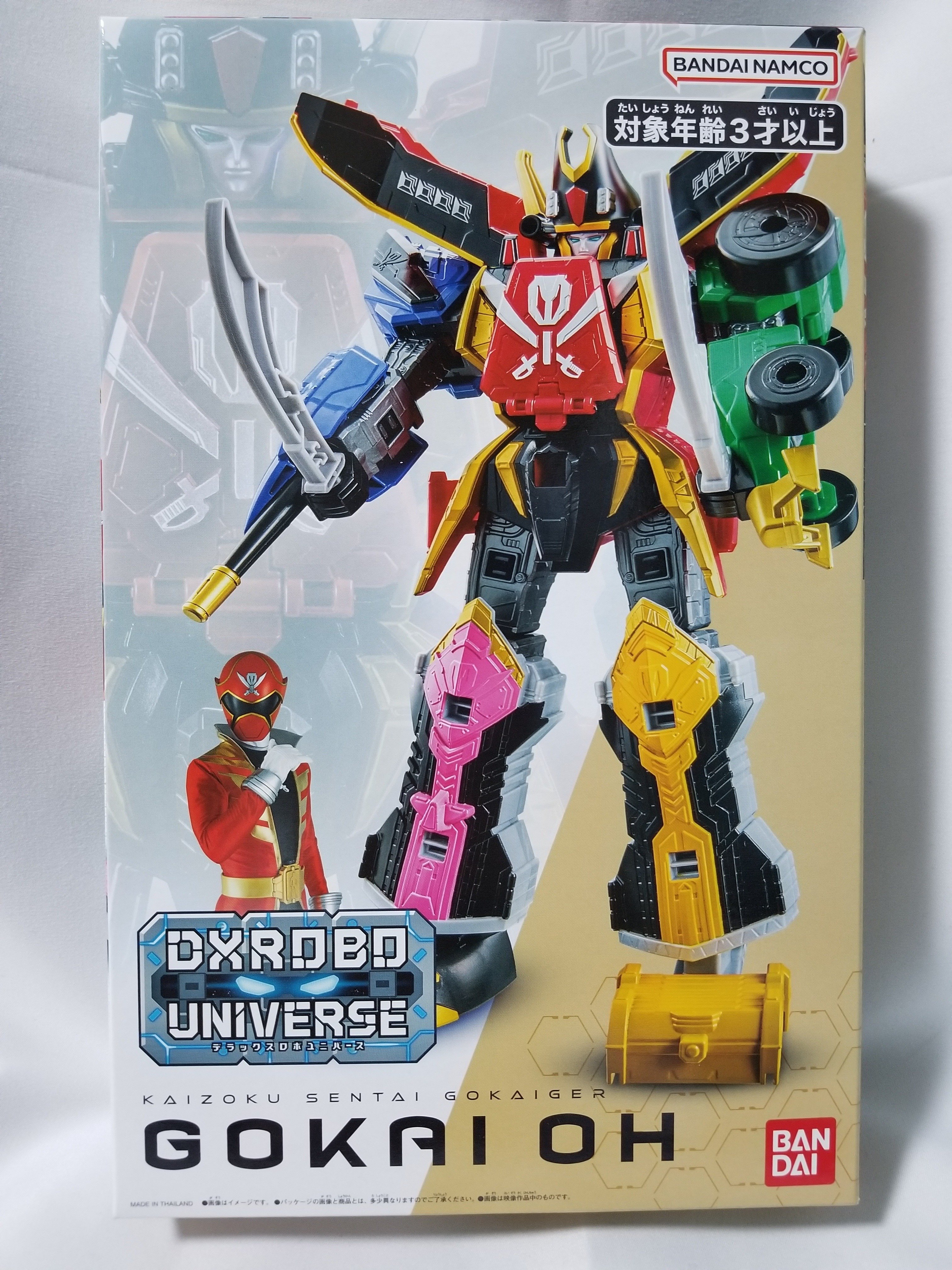 DXロボユニバースって何？『vol.3 ゴーカイオー』で理解を深めよう