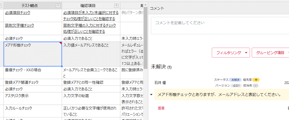 テスト設計支援ツール TD(Test Designer)は60%の生産性向上を実現 テスト設計支援ツール TD(Test Designer)は60%の生産性向上を実現