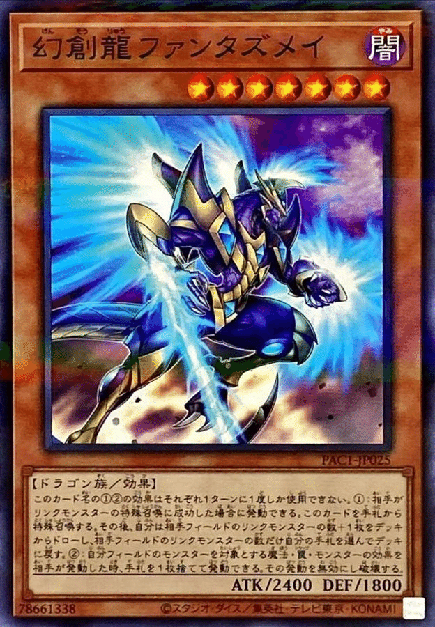 君は完璧で究極のオルフェゴール|ばちをん 君は完璧で究極のオルフェゴール|ばちをん