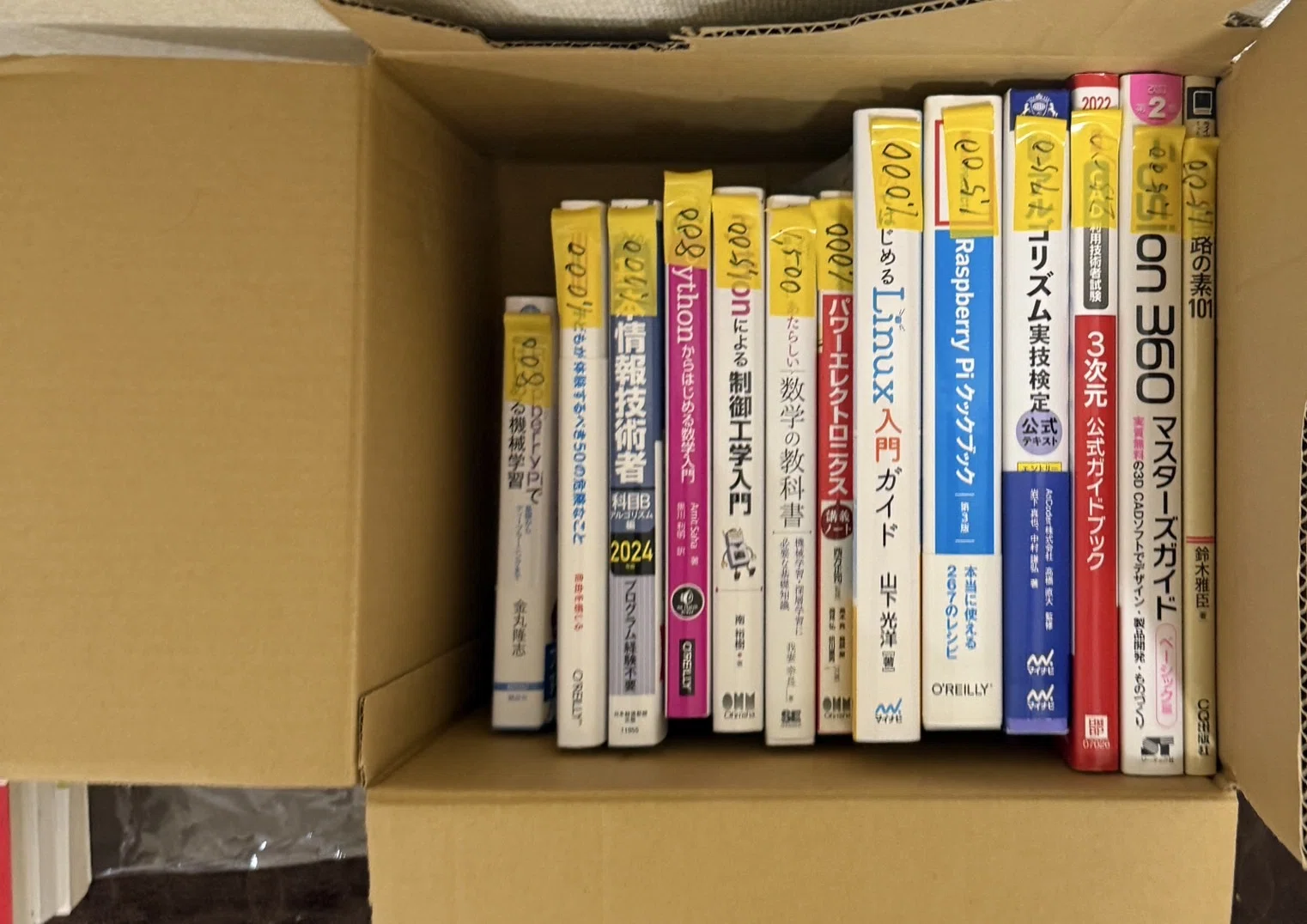 メルカリで本を断捨離する｜kou
