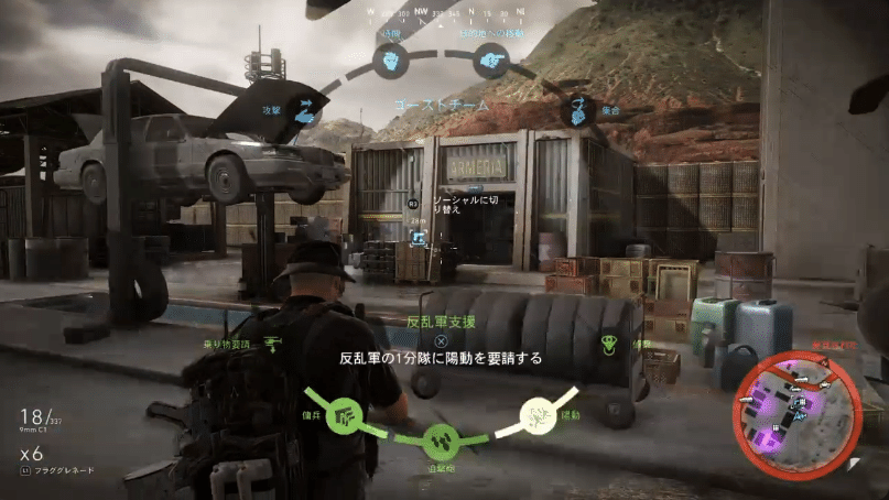 短編ゲームプレイ記6（just cause4・dead sells・ゴーストリコン