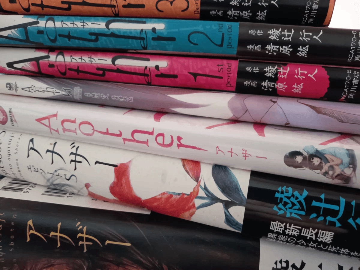 綾辻行人 館シリーズ 囁きシリーズ全3巻 Another全6巻 他23冊セット 綾辻行人 館シリーズ 囁きシリーズ全3巻 Another全6巻 他23冊
