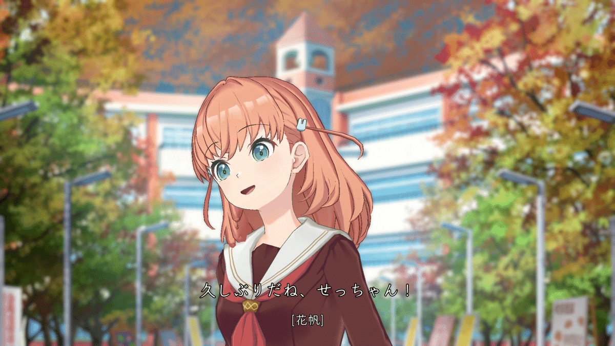 セラス・柳田・リリエンフェルト & 桂城泉って？｜わかめ