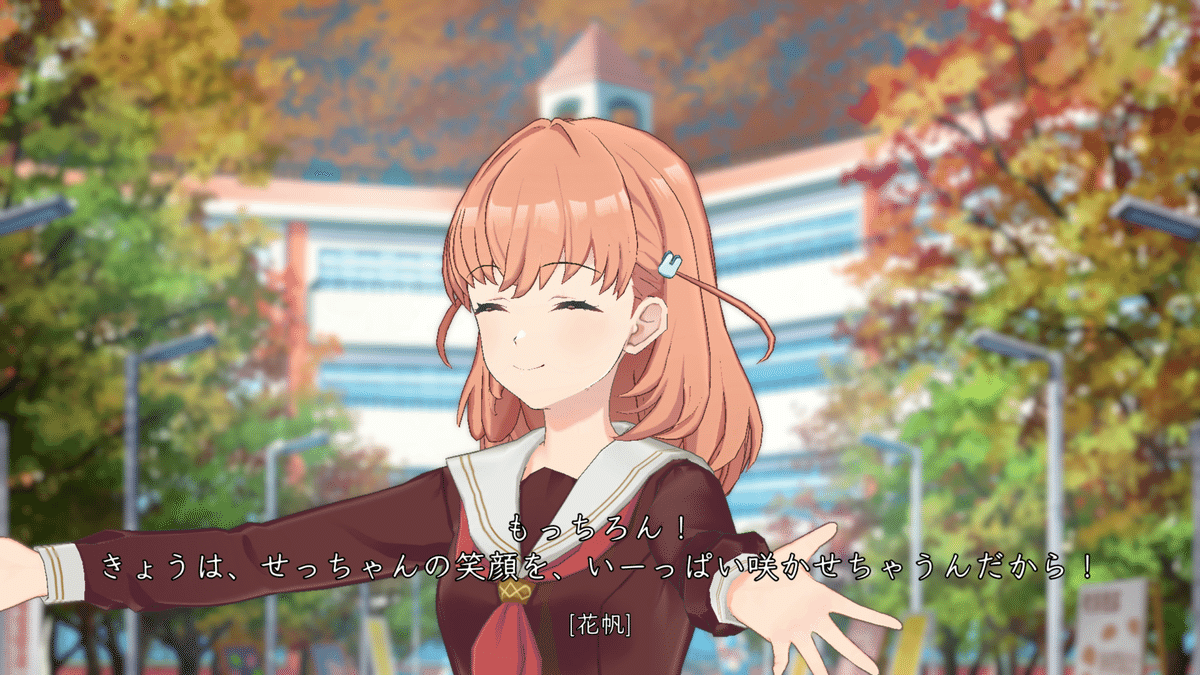 セラス・柳田・リリエンフェルト & 桂城泉って？｜わかめ