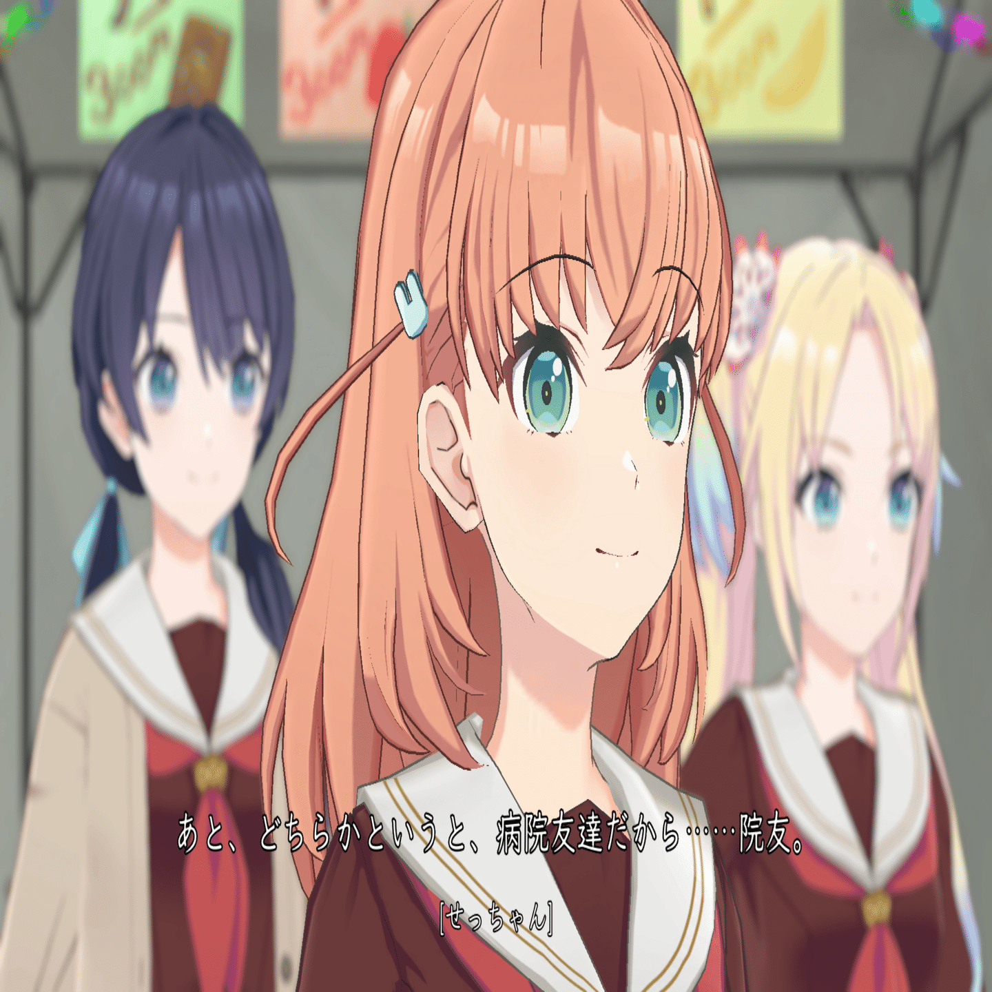 セラス・柳田・リリエンフェルト & 桂城泉って？｜わかめ