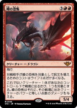 EDHデッキ紹介Vol.02『帰ってきた刃の翼』｜サイトロ