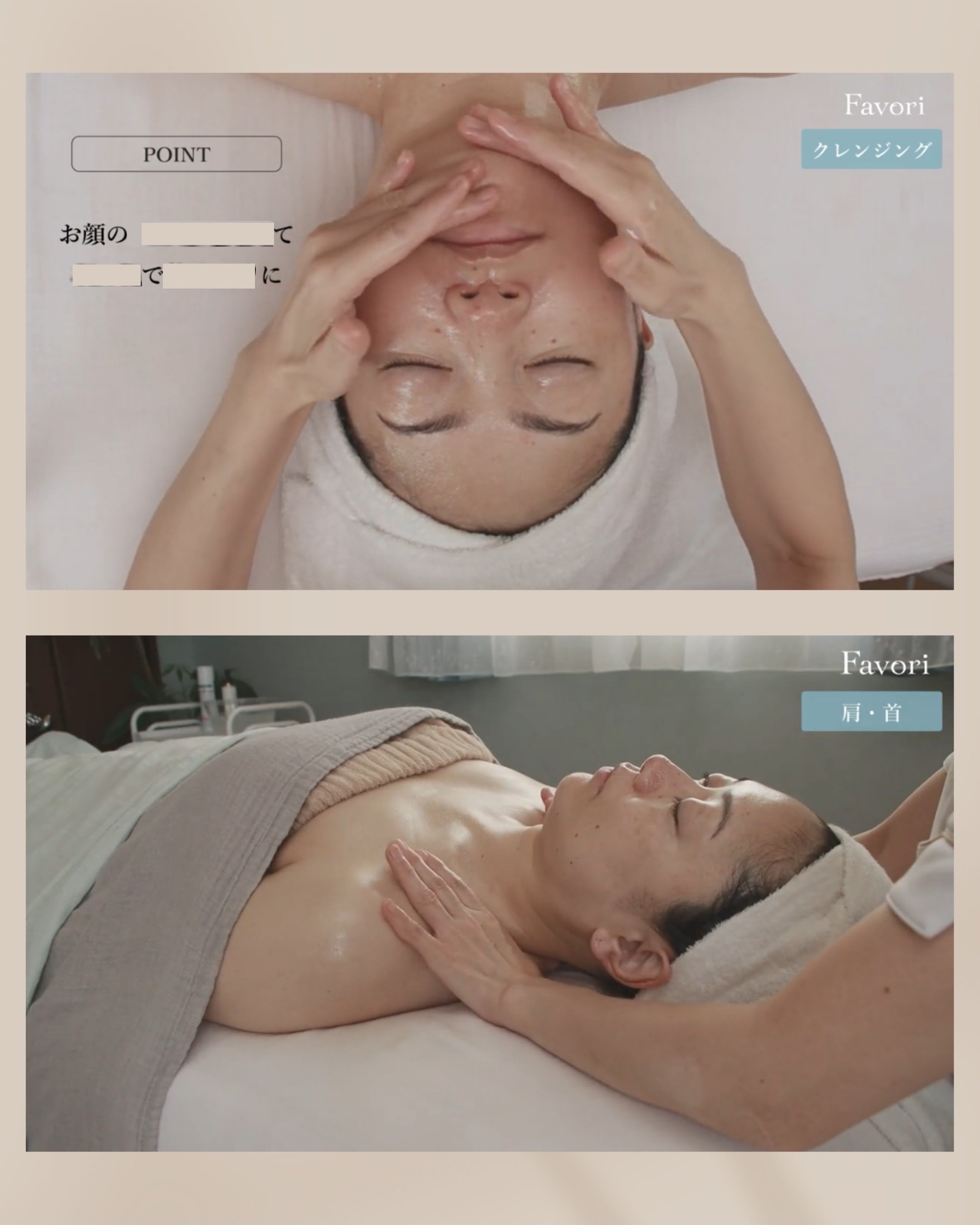 A4冊子デザイン事例】教材テキスト制作×エステサロン 愛知県北名古屋市