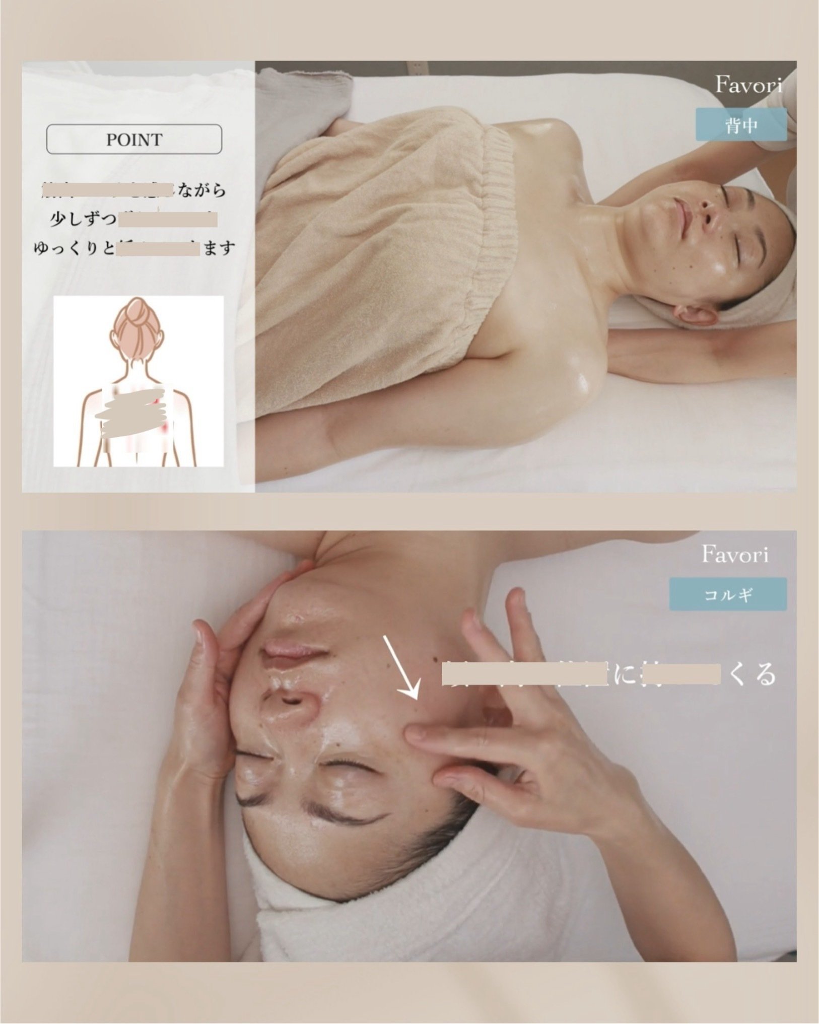 A4冊子デザイン事例】教材テキスト制作×エステサロン 愛知県北名古屋市