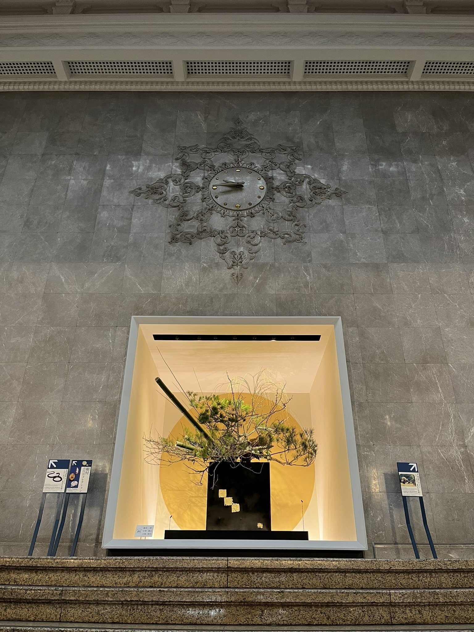 コレクション展は楽しい #09 東京国立博物館 2025年1月｜kichikichi