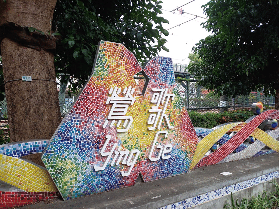 台湾　古陶　鶯歌焼　輪花皿 台湾 古陶 鶯歌焼 輪花皿