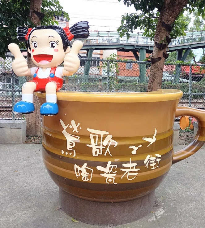 台湾うつわ散歩】陶磁器の街「鶯歌」ってどんなところ？レトロな街で