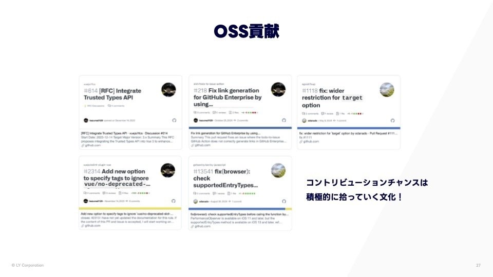 OSS