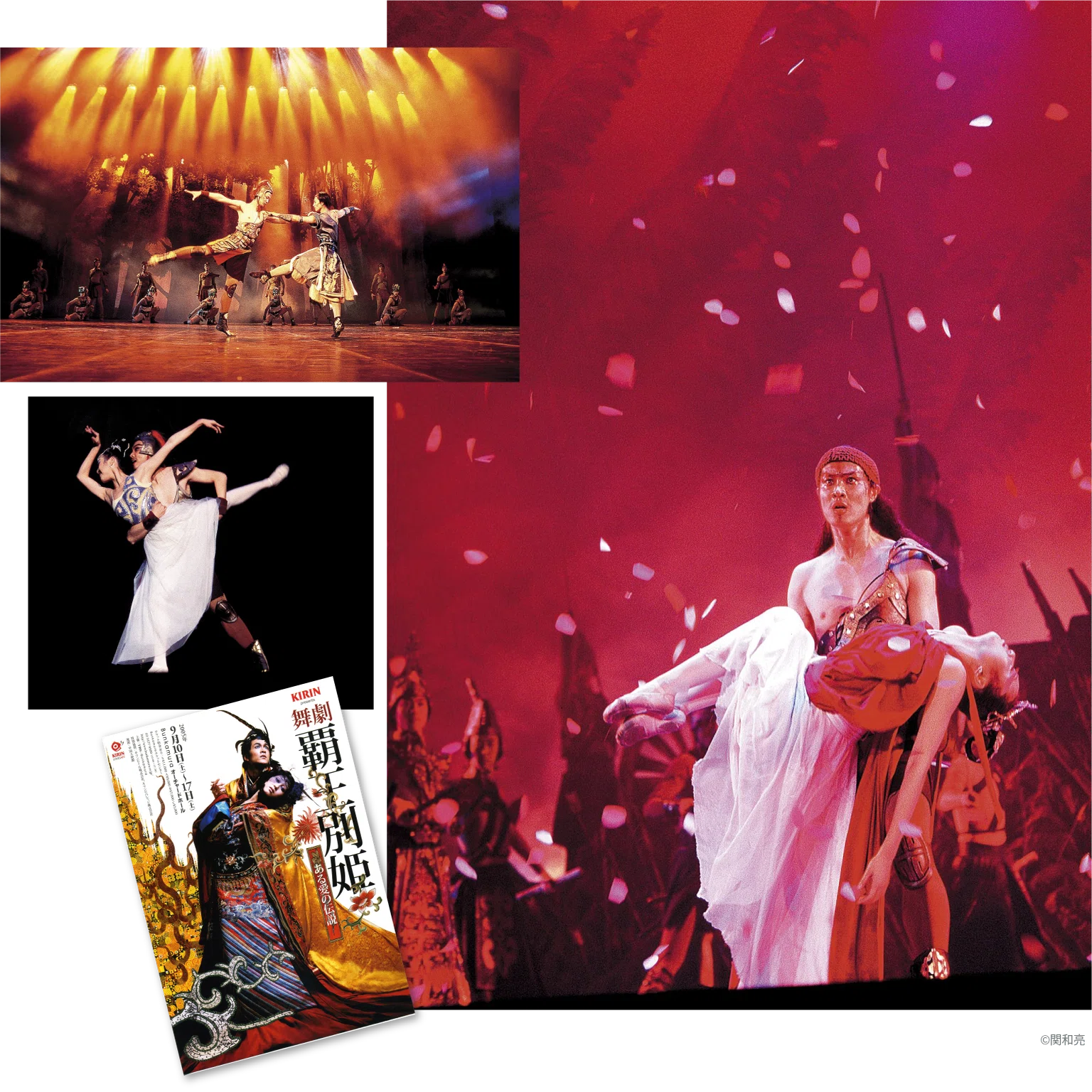 2005年のBunkamura】蜷川幸雄の新たな挑戦「NINAGAWA VS COCOON