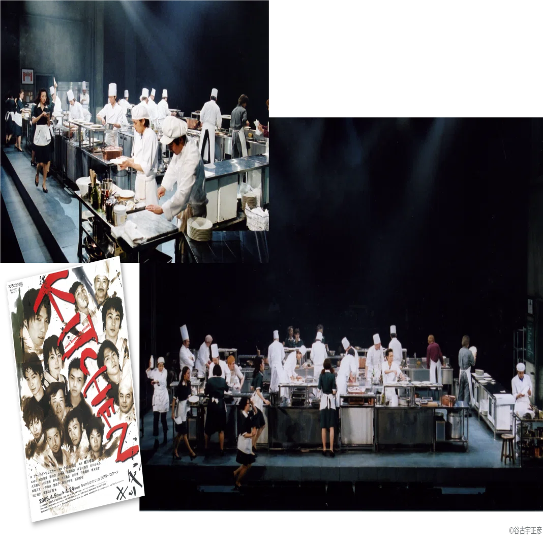 2005年のBunkamura】蜷川幸雄の新たな挑戦「NINAGAWA VS COCOON