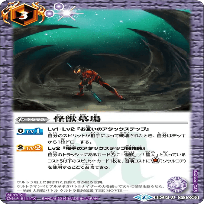 既存のベリアル様デッキの解説｜潜伏井出ケイ