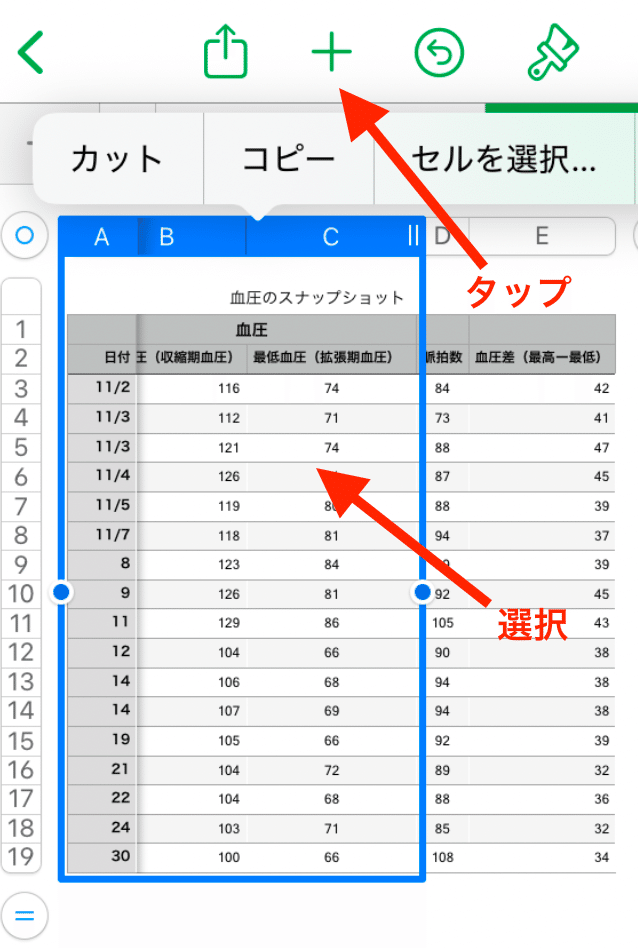 数量関係がわかる 宮崎技術研究所 自動制御講座 3.1.3.各種要素の伝達関数と応答