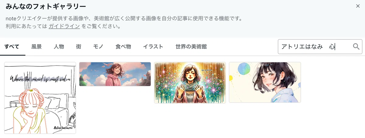画像
