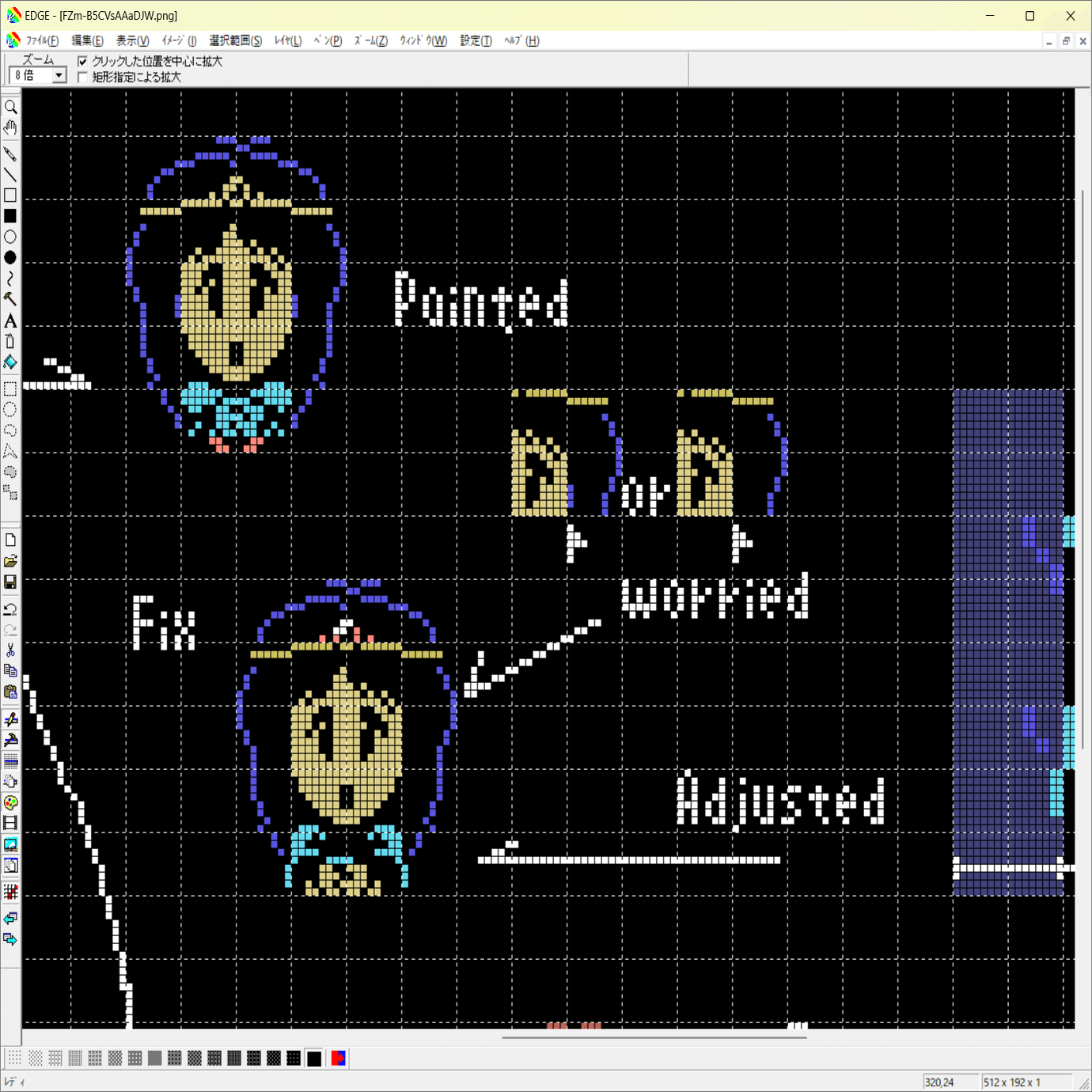MSX「8ドット2色」を攻略する｜やぢおぅ / Yazioh