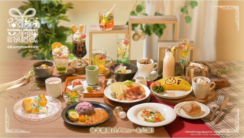2025/1/5】あんスタコラボカフェ行ってきた！【アニメイトカフェ