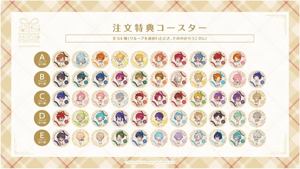 あんスタ 海外 特典 ブロマイド 中国 台湾 アニカフェ｜キャラクター玩具