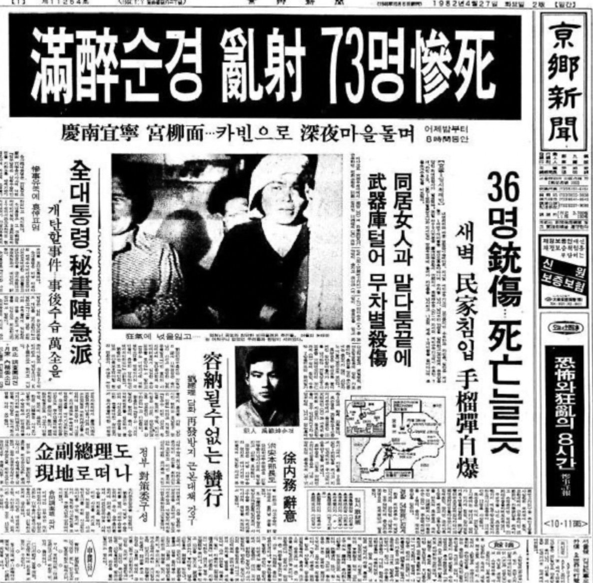 韓国にも昔、漢字混じりの新聞があったのですね！｜T room