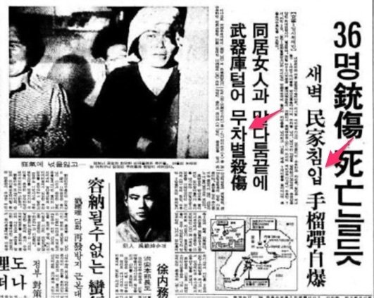 韓国にも昔、漢字混じりの新聞があったのですね！｜T room