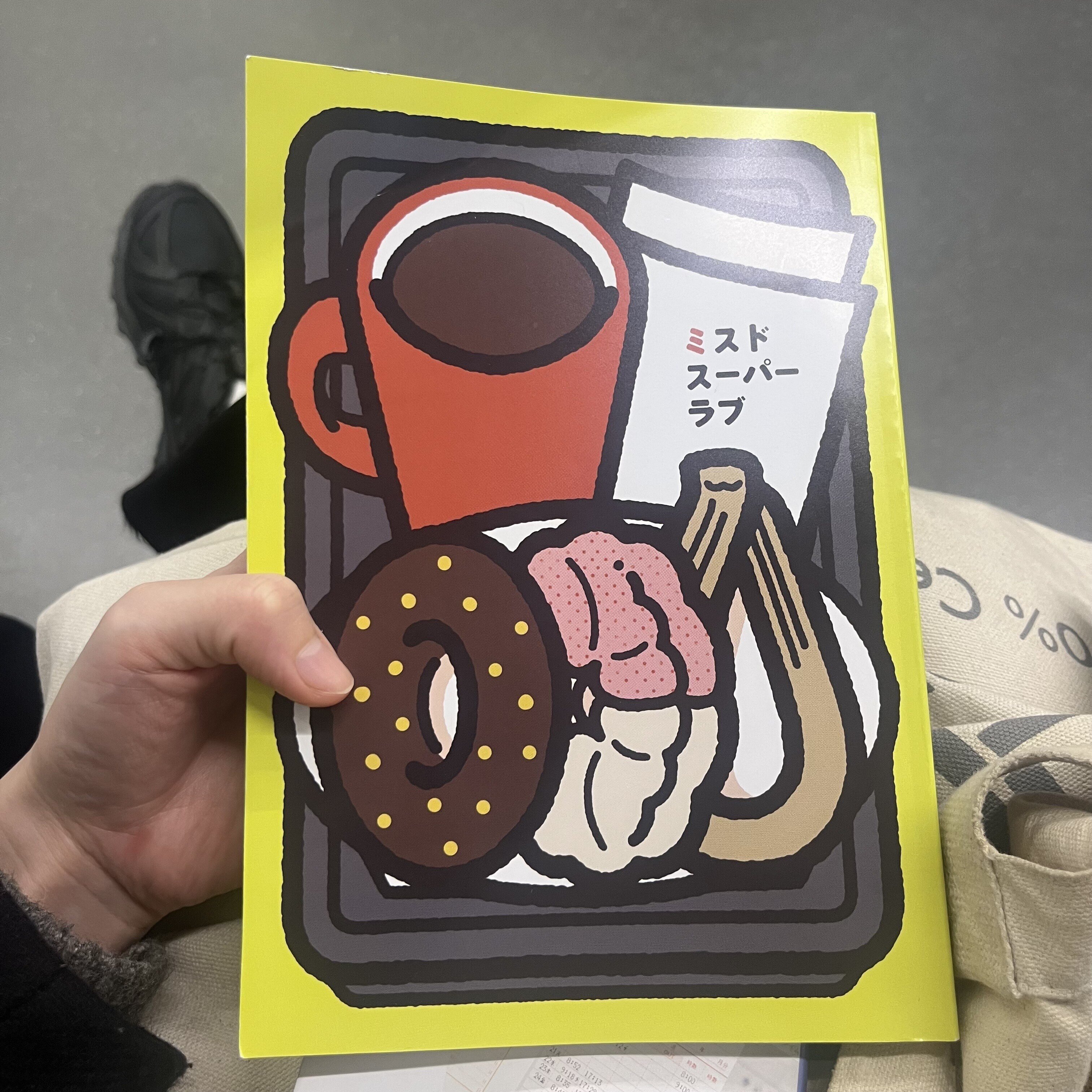 mishua♡ おまとめ ドーナツ、スフレ ミスドスーパーラブ』／大人になって食べて驚いたドーナッツたち