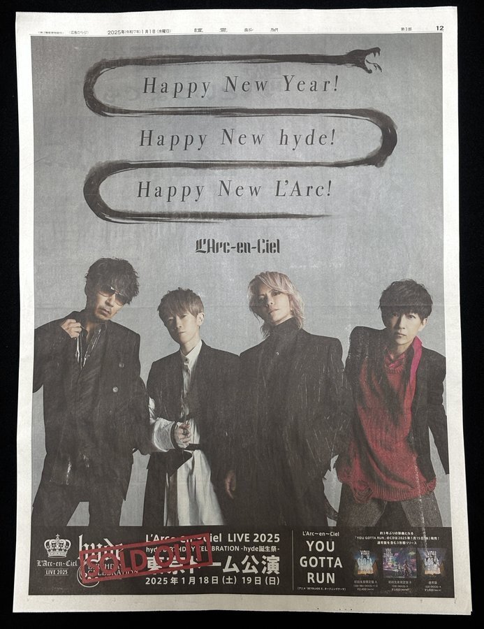 L'Arc~en~Ciel THEATER OF KISS LIVE DOCUMENT PHOTOGRAPHS