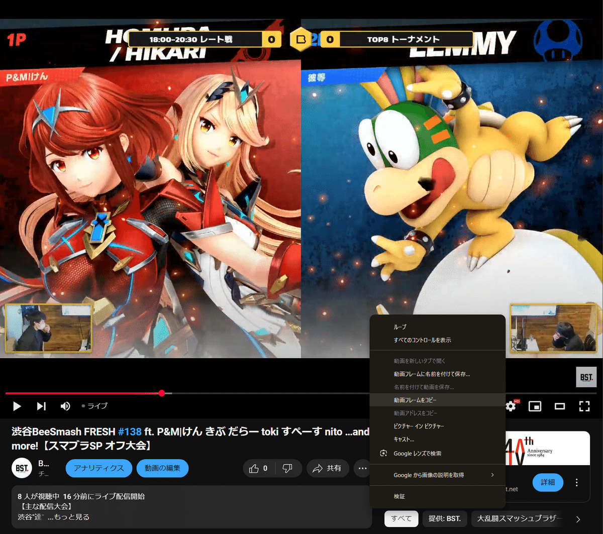 自分のYouTube配信を1分で切り抜き動画にする方法｜taguyan/たぐやん