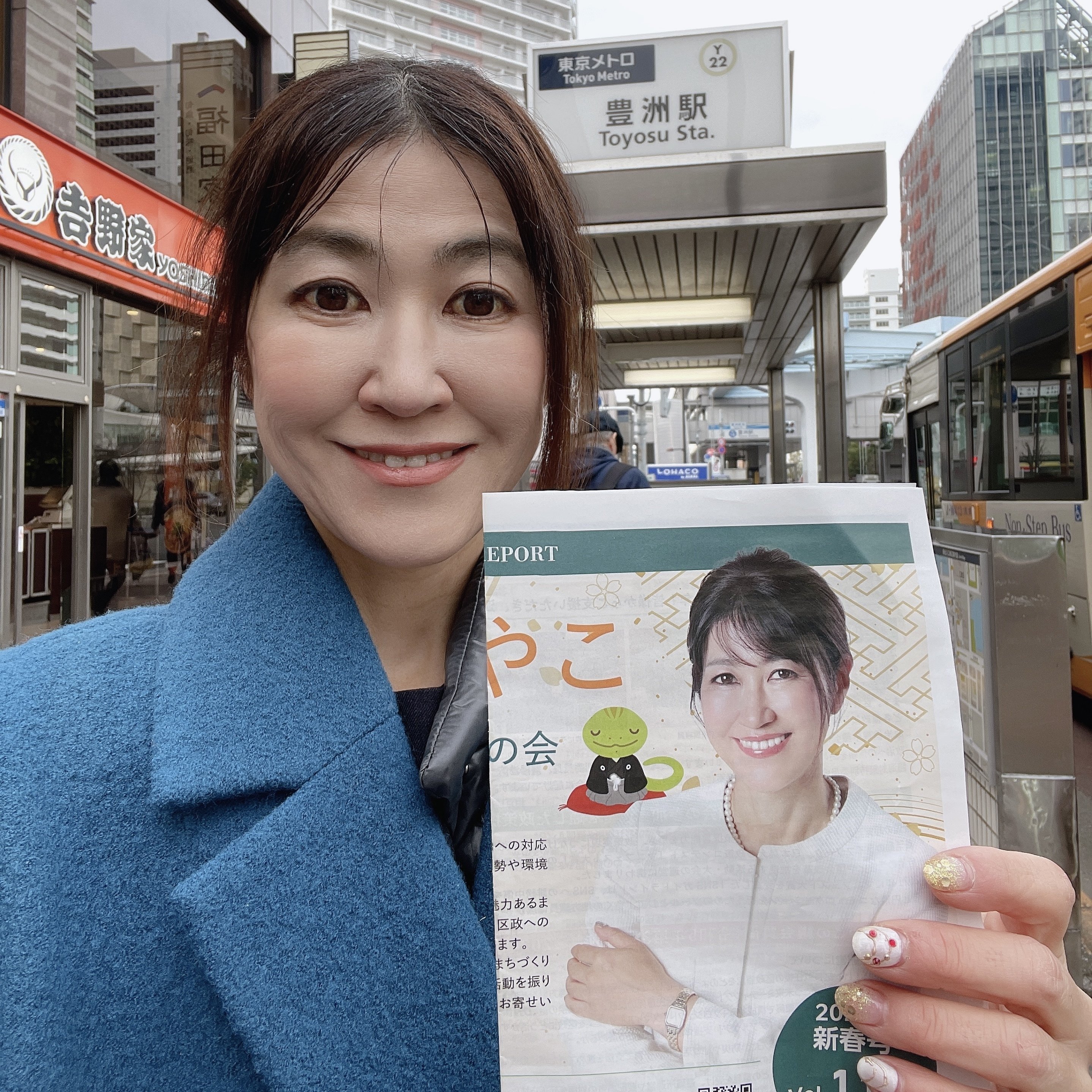 江東区賀詞交歓会と新年仕事はじめ｜鈴木あやこ（江東区議会議員）