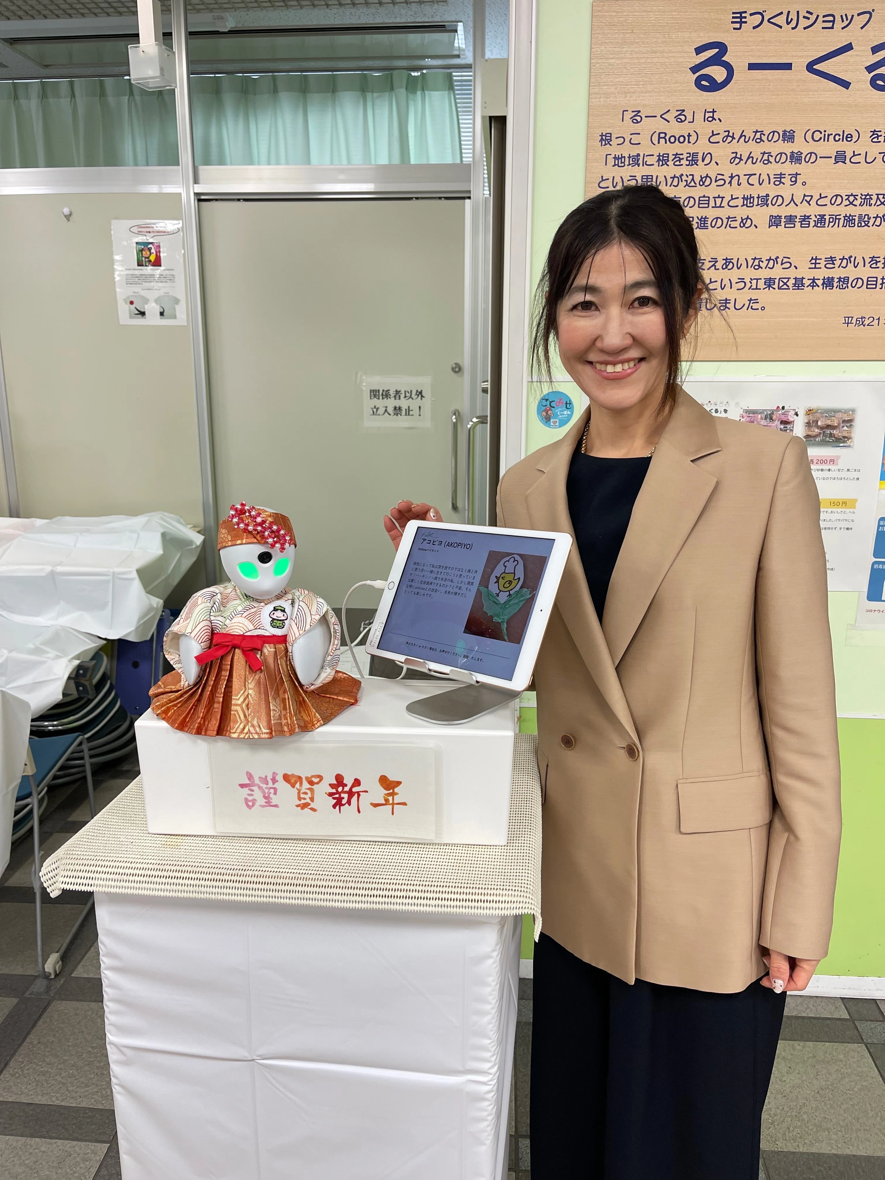 江東区賀詞交歓会と新年仕事はじめ｜鈴木あやこ（江東区議会議員）
