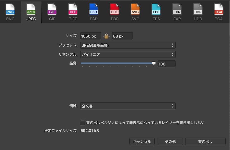 脱Adobeサブスク】WEBデザイナーですがイラストレーターとフォト