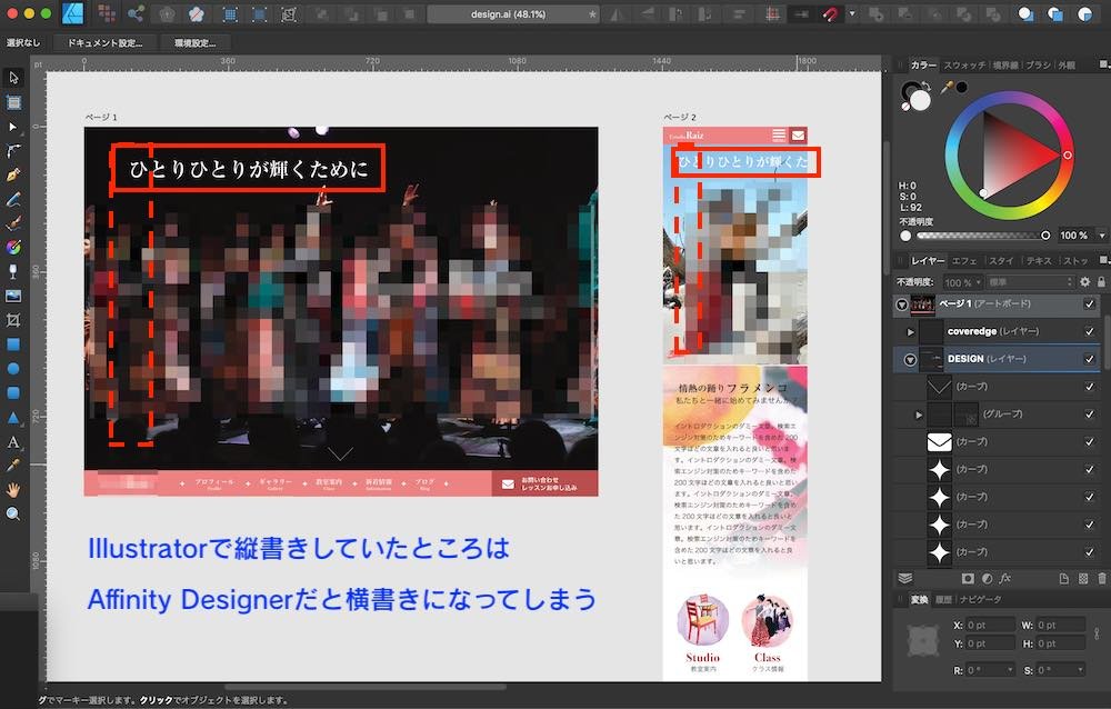 Adobe、Web版「Photoshop」「Illustrator」を発表 - 窓の杜