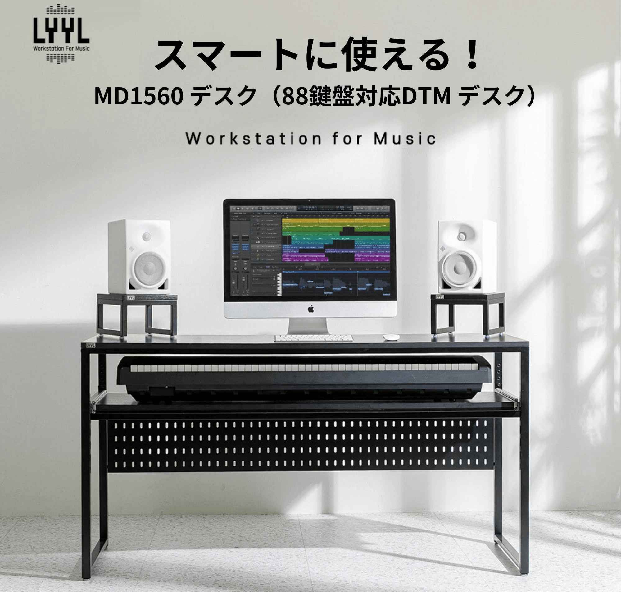 楽器さんDTMデスク S-140-70 3Uラックつき PA DTM 楽器さんDTMデスク