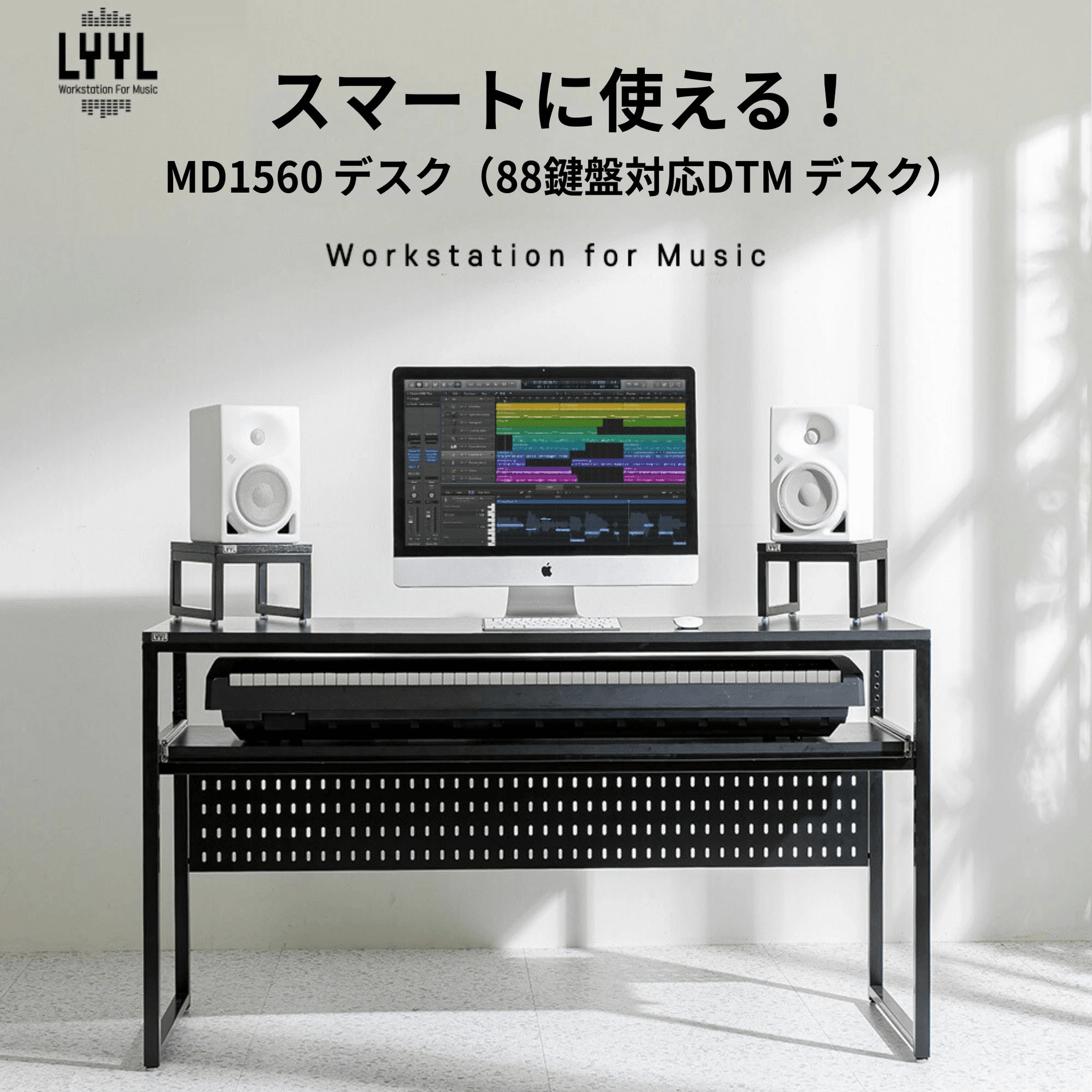 ピアノ　DTMデスク　アンティーク　シンセサイザー　デスク ピアノ DTMデスク アンティーク シンセサイザー DAW - DTC0378'S