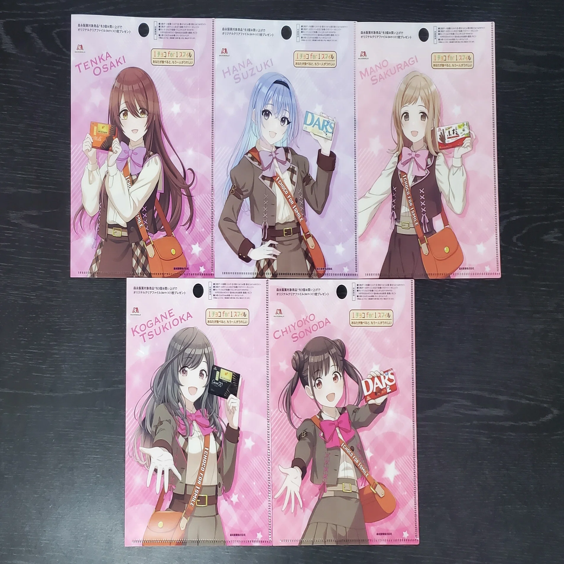 シャニマス】『アイドルマスター シャイニーカラーズ』×森永コラボ開催 