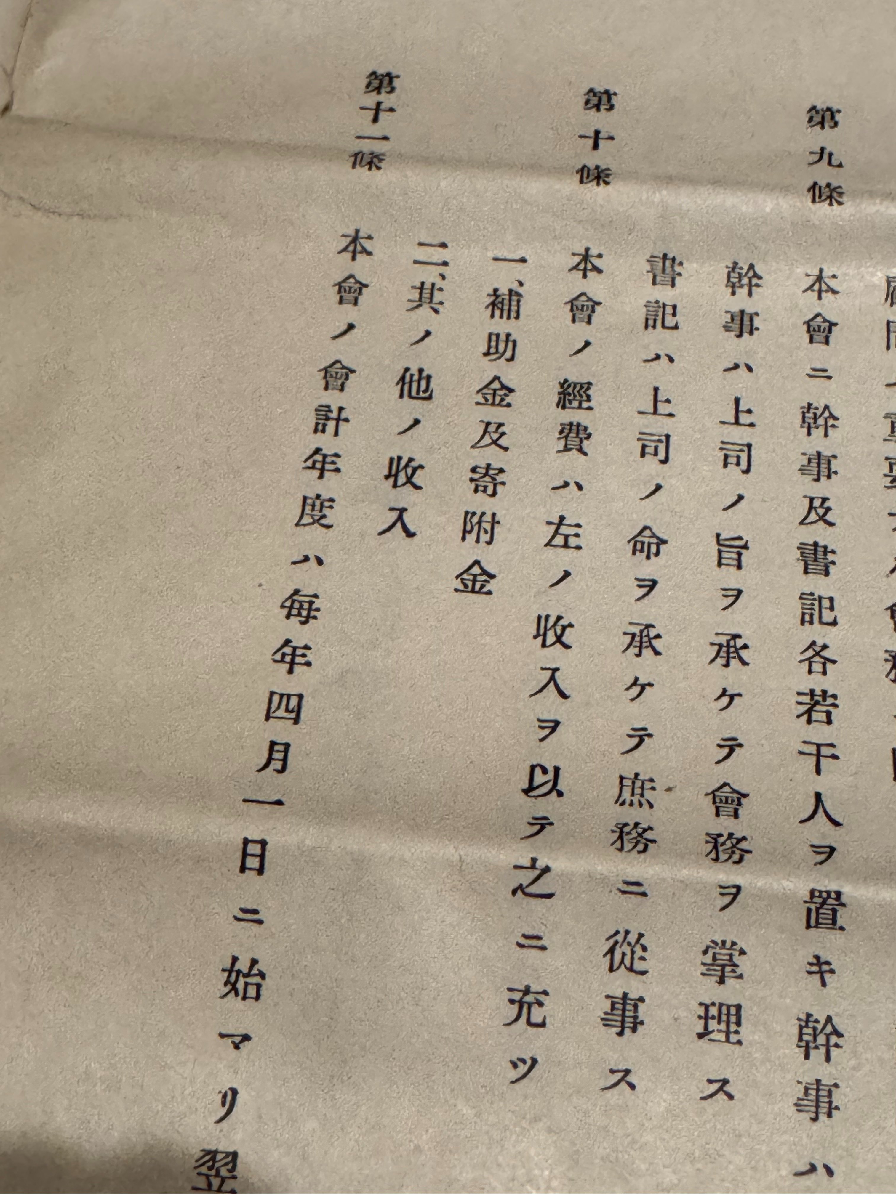 「支那事変」写真　旧家蔵出し、歴史、日中戦争、孤本、入手困難、研究文献、中華民国 2025年最新】Yahoo!オークション -日中戦争 写真(本、雑誌)の