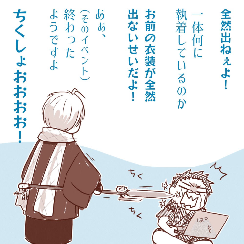 HALハル様 確認用