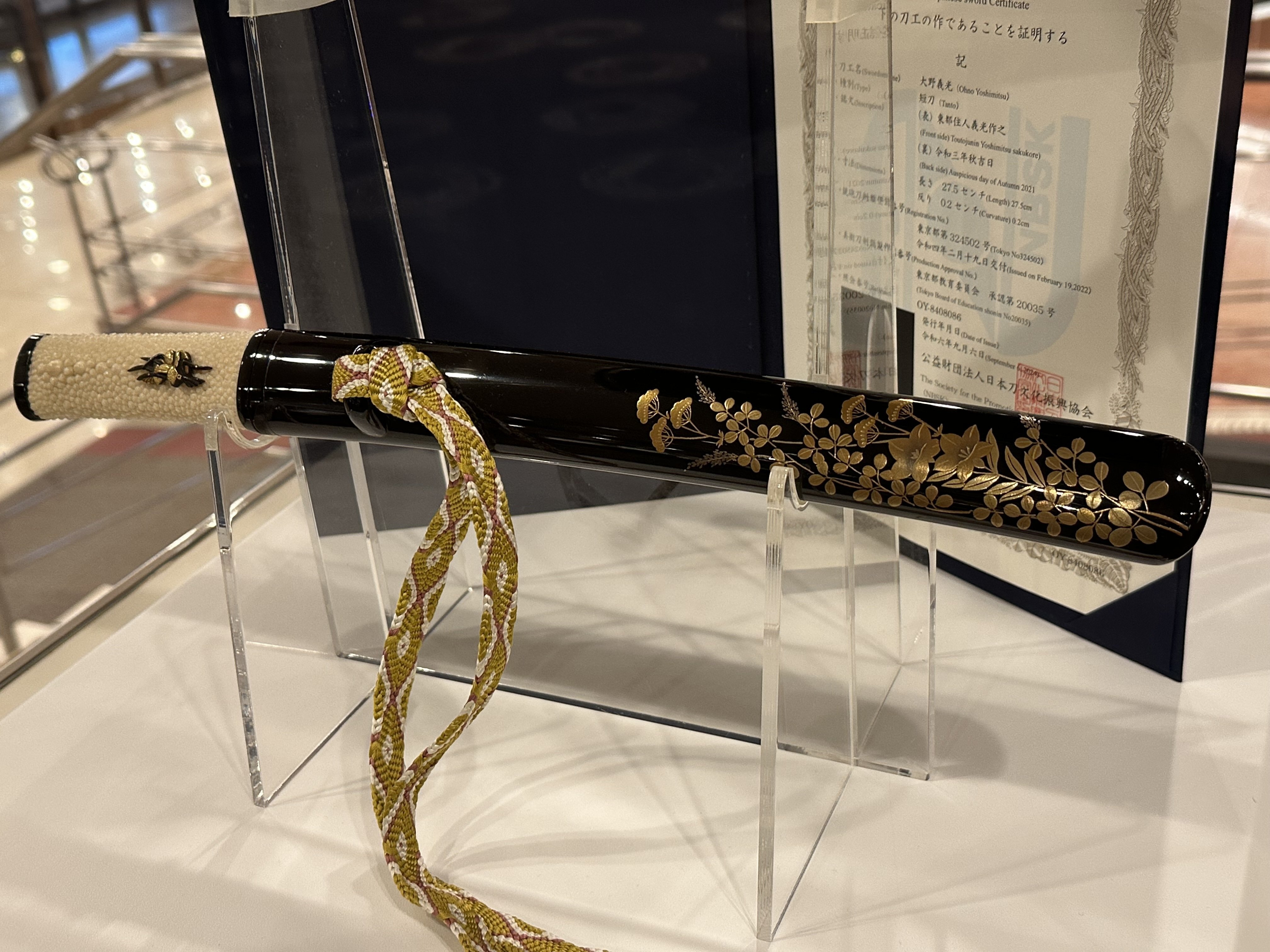 新春を寿ぐ武装の美学 匠の伝承」展｜刀箱師の日本刀ブログ 中村圭佑