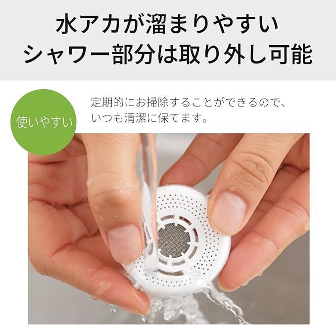 Panasonic 浄水器　ビーズ様 浄水器の本体品番からカートリッジを調べたい（交換用