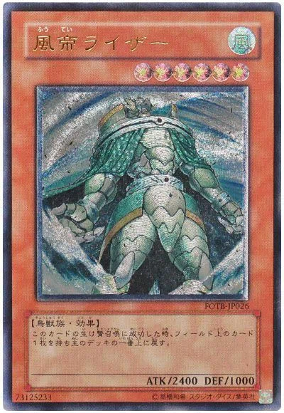 ロロノアゾロ　修正前　エラッタ　エラー エラッタ ｜ Z/X - Zillions of enemy X - ゼクス公式サイト