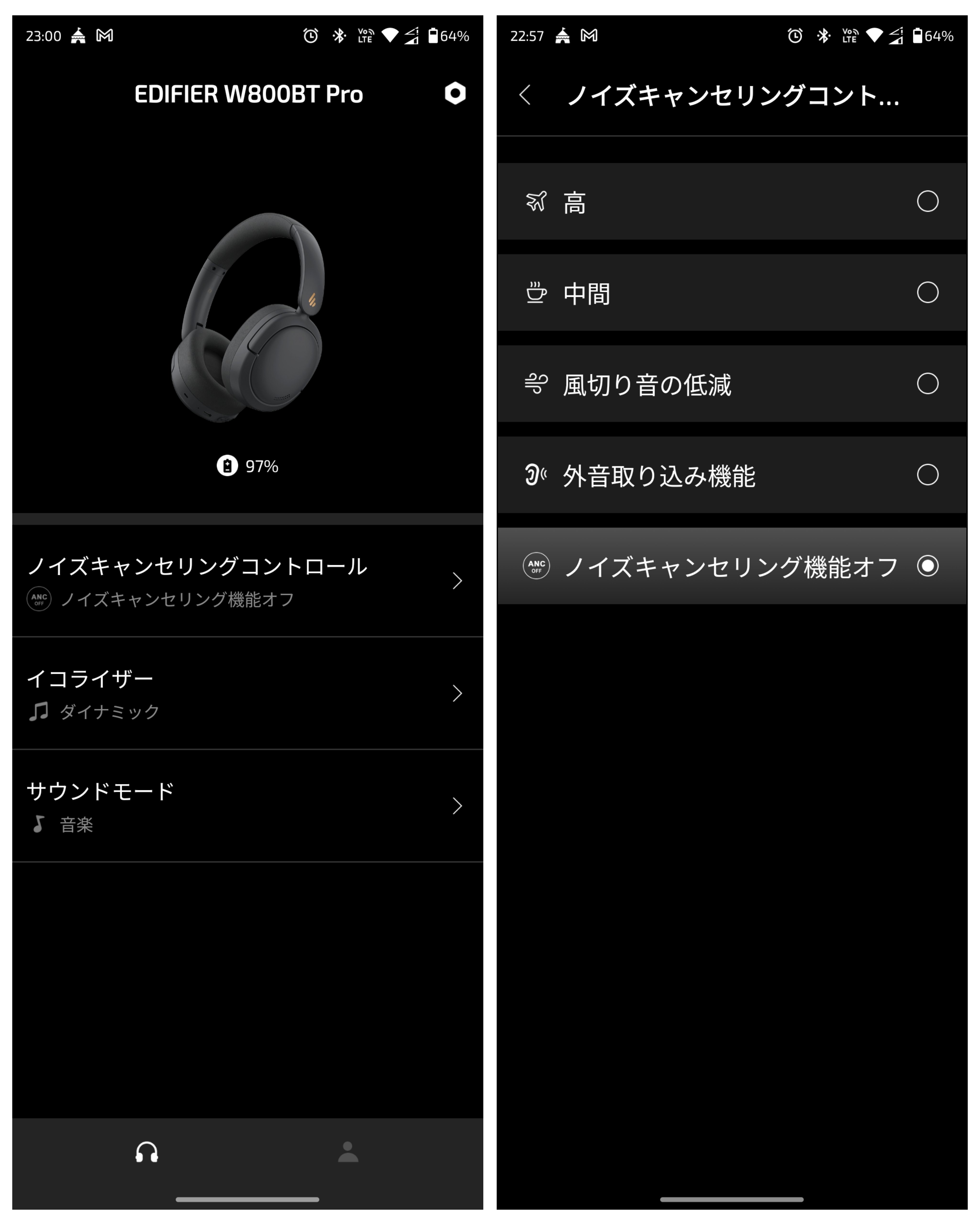 EDIFIER W800BT Pro レビュー【ワイヤレスヘッドホン】入門機や