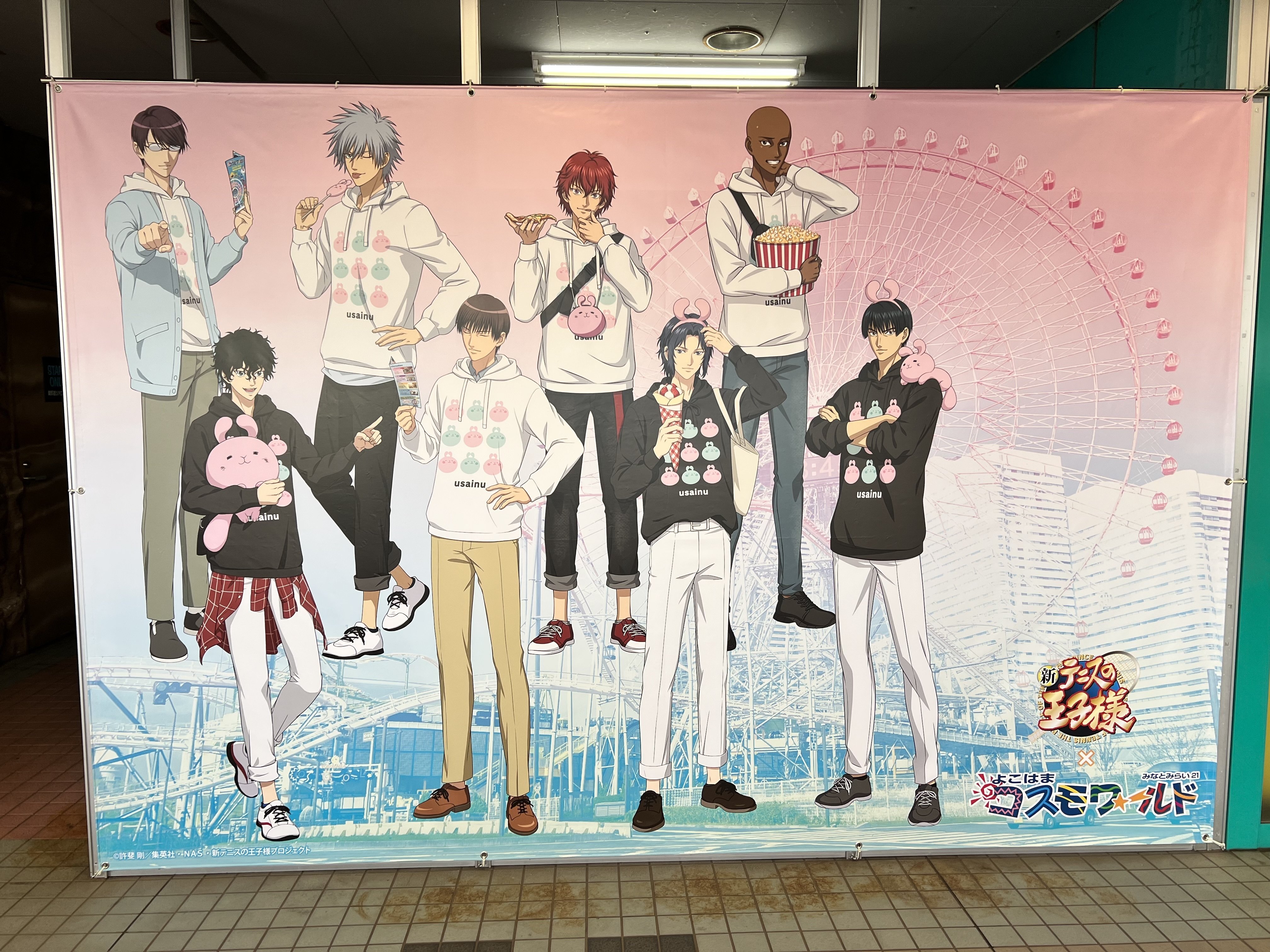 テニスの王子様×コスモワールド コラボイベント｜みにたま