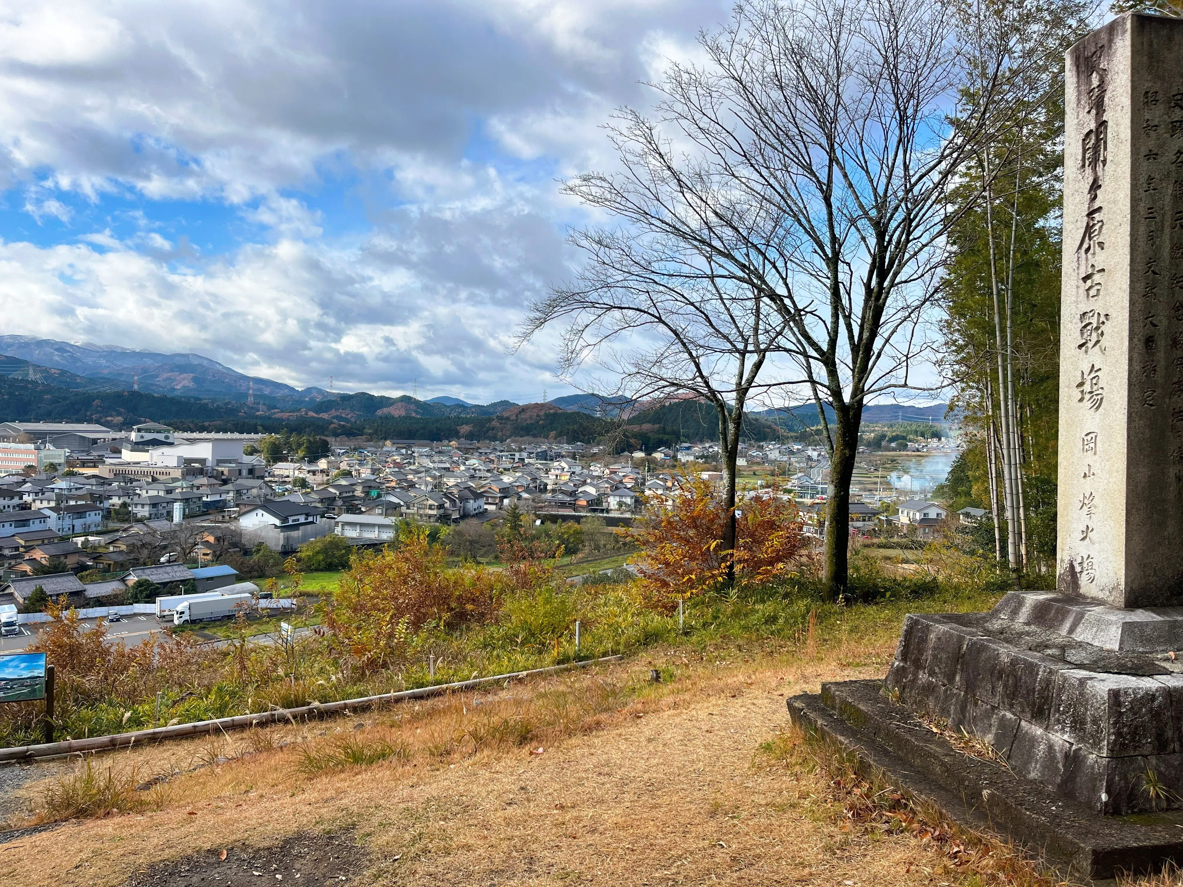 東海自然歩道_番外｜関ヶ原古戦場を巡る｜かぼちゃかべ