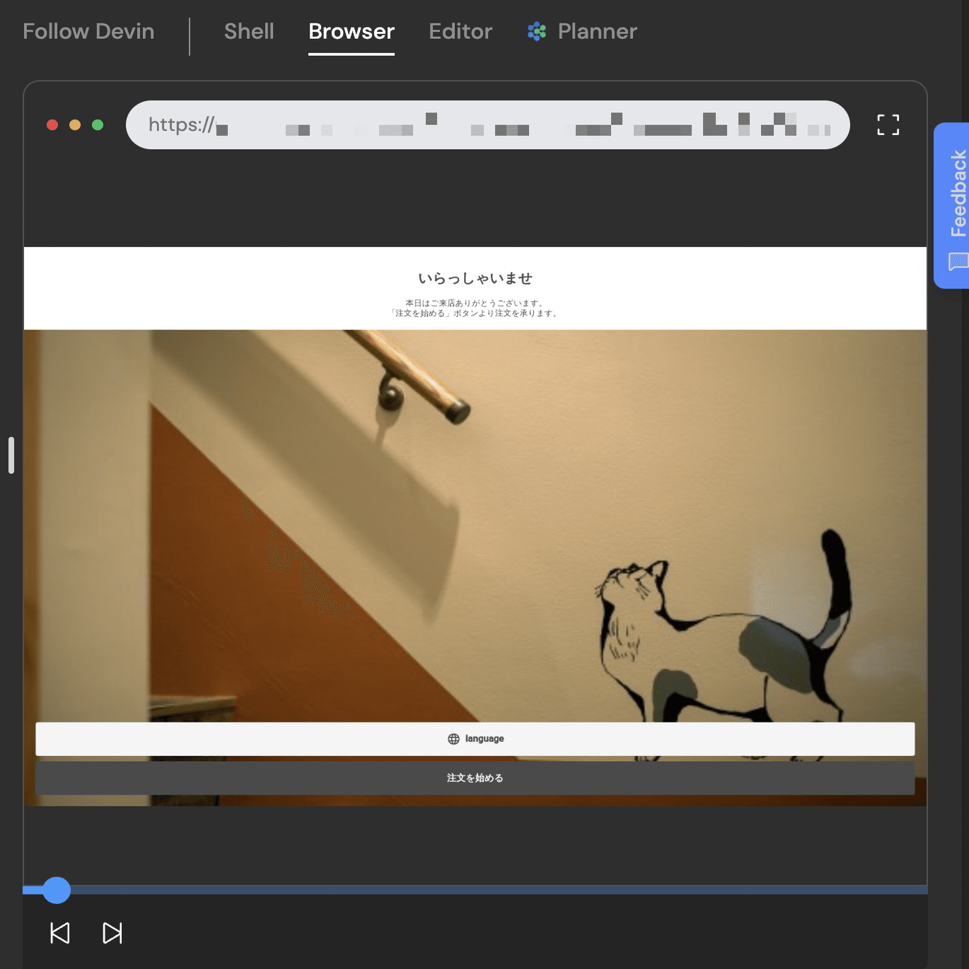 みんなで飲みにいくんですけど、Devinさんも来ます？ - Devin観察日記